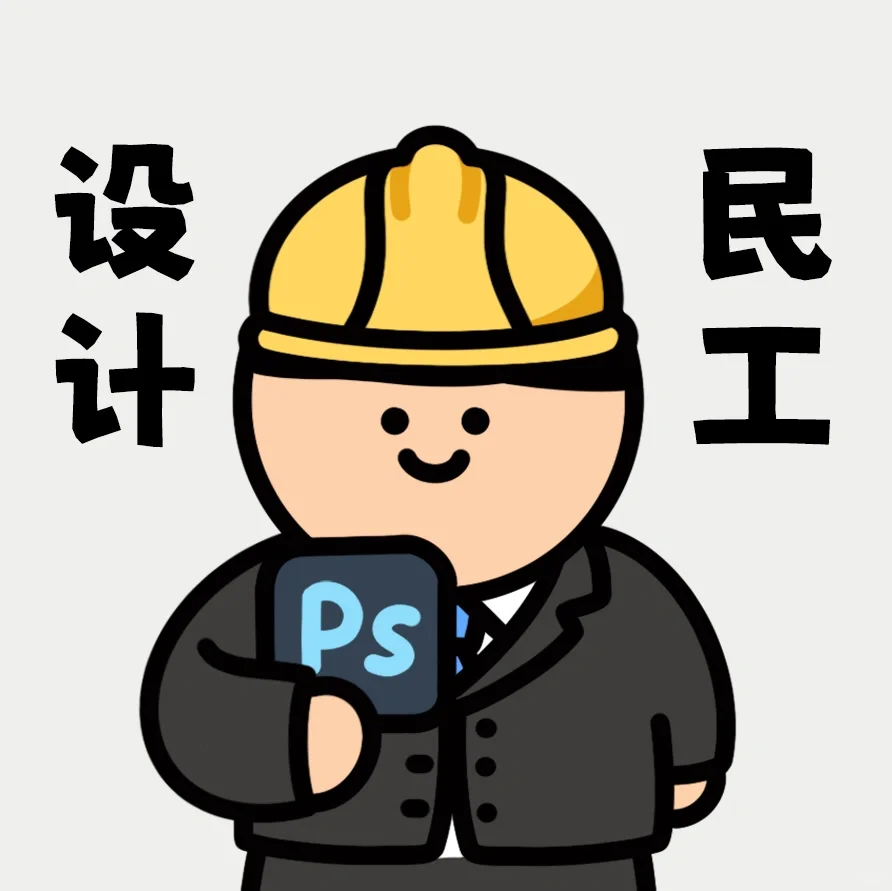 大厂打工人职业头像💻帅帅单人营业照