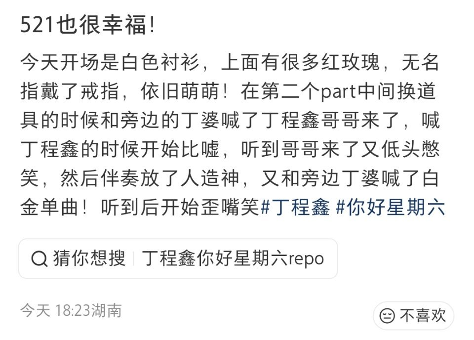 喊“哥哥来了”就如此害羞可咋办 我家高攻低防小puppy🥺 