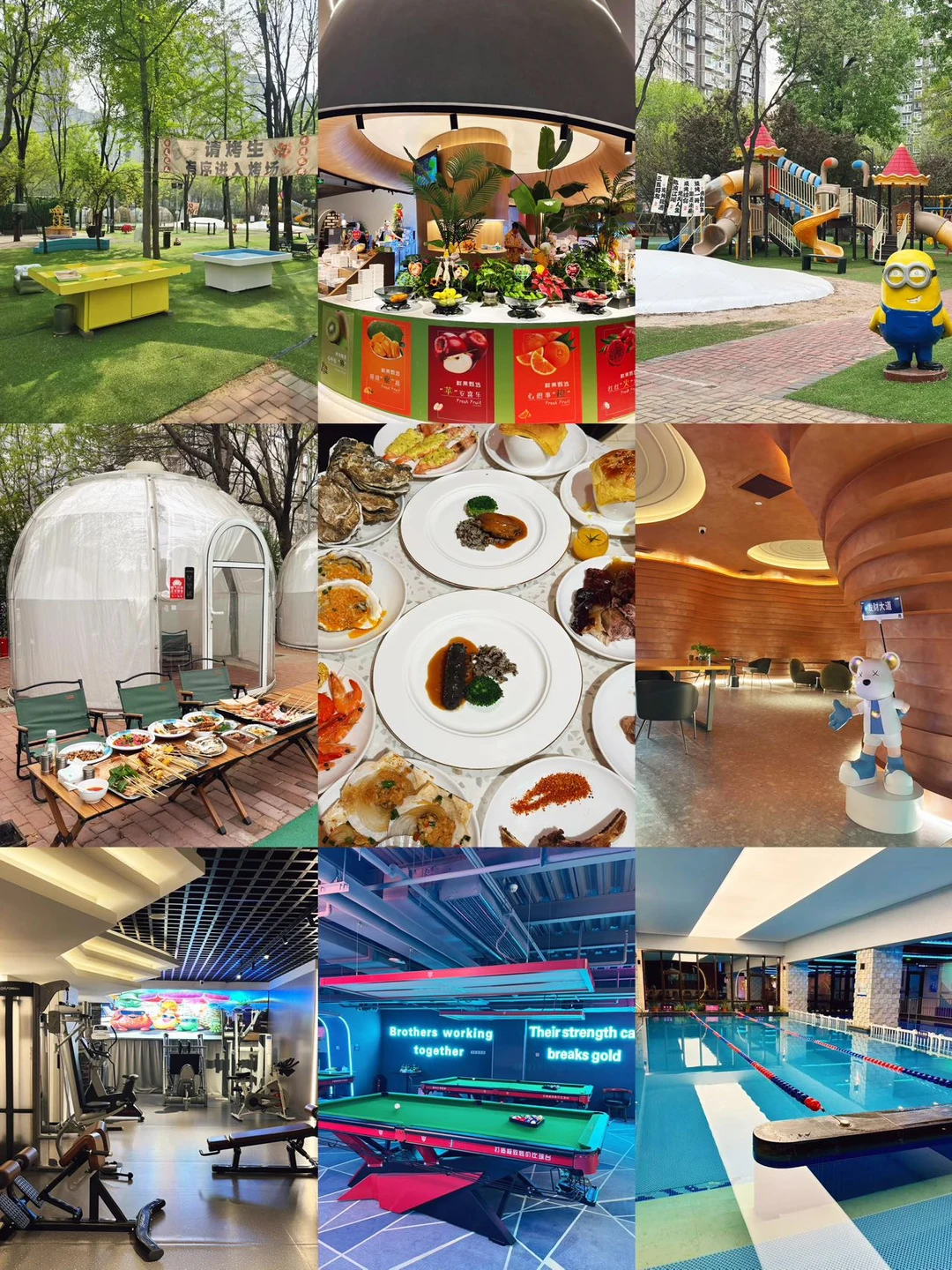 北京懒人必看！！！周末躺平攻略📖