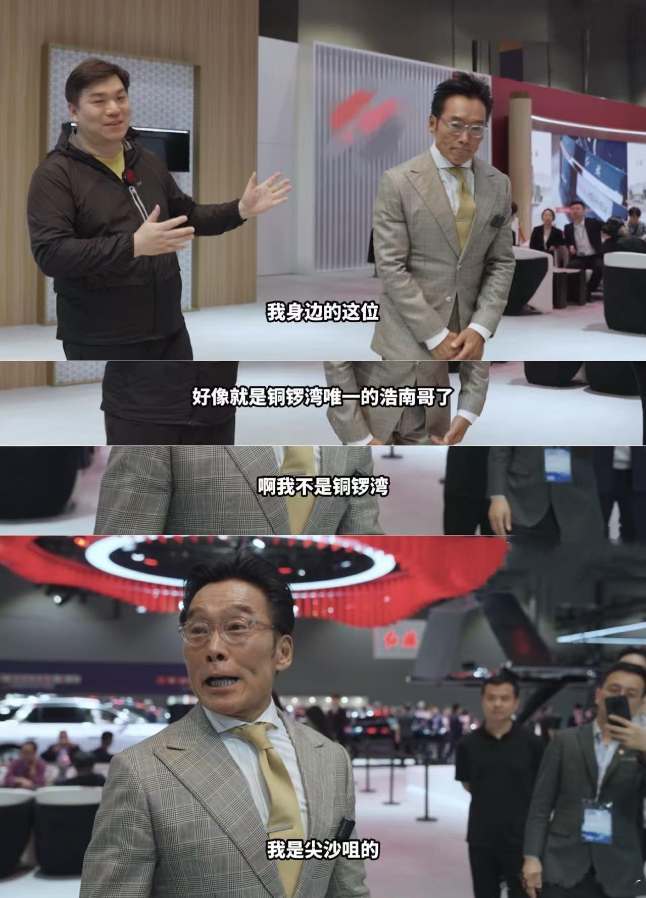 老戏骨逛香港车展自带大佬BGM满级反派大佬体验豪车反差感拉满 老戏骨现身香港车展