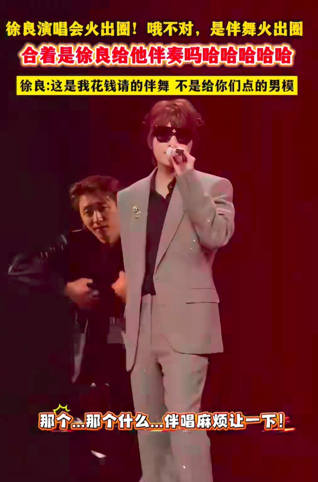 不少人去看怀旧演唱会，满心满眼都是年少时循环单曲的歌手，谁也没料到，台下观众的镜