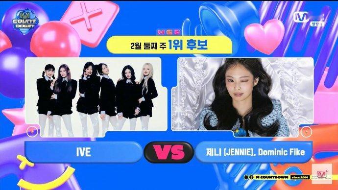 今日MCD一位候补：IVE & JENNIE 