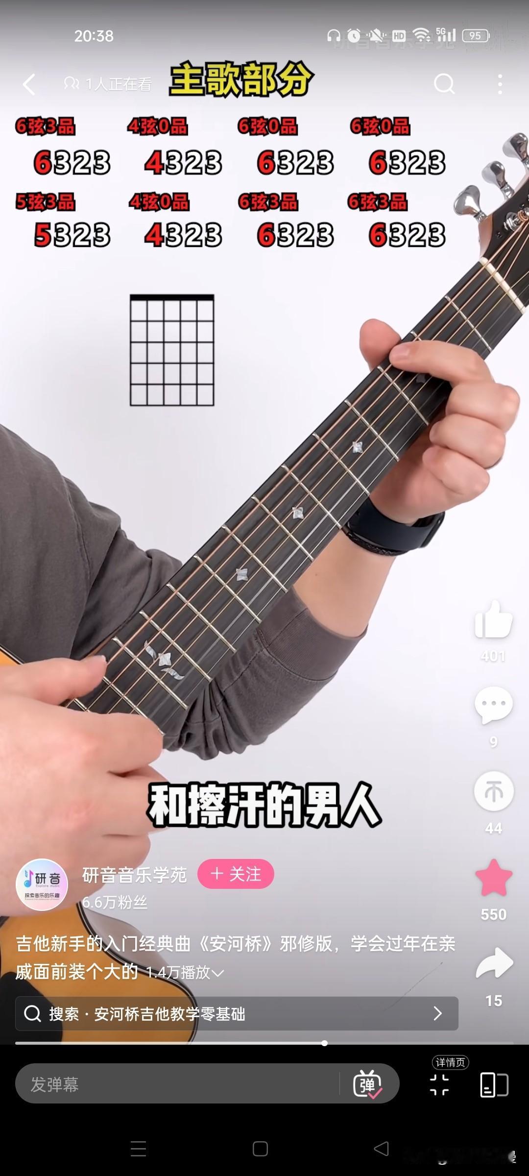 吉他初学弹唱,一定要练习音阶吗? 吉他初学弹唱，音阶练习很有必要。我刚开始学吉他