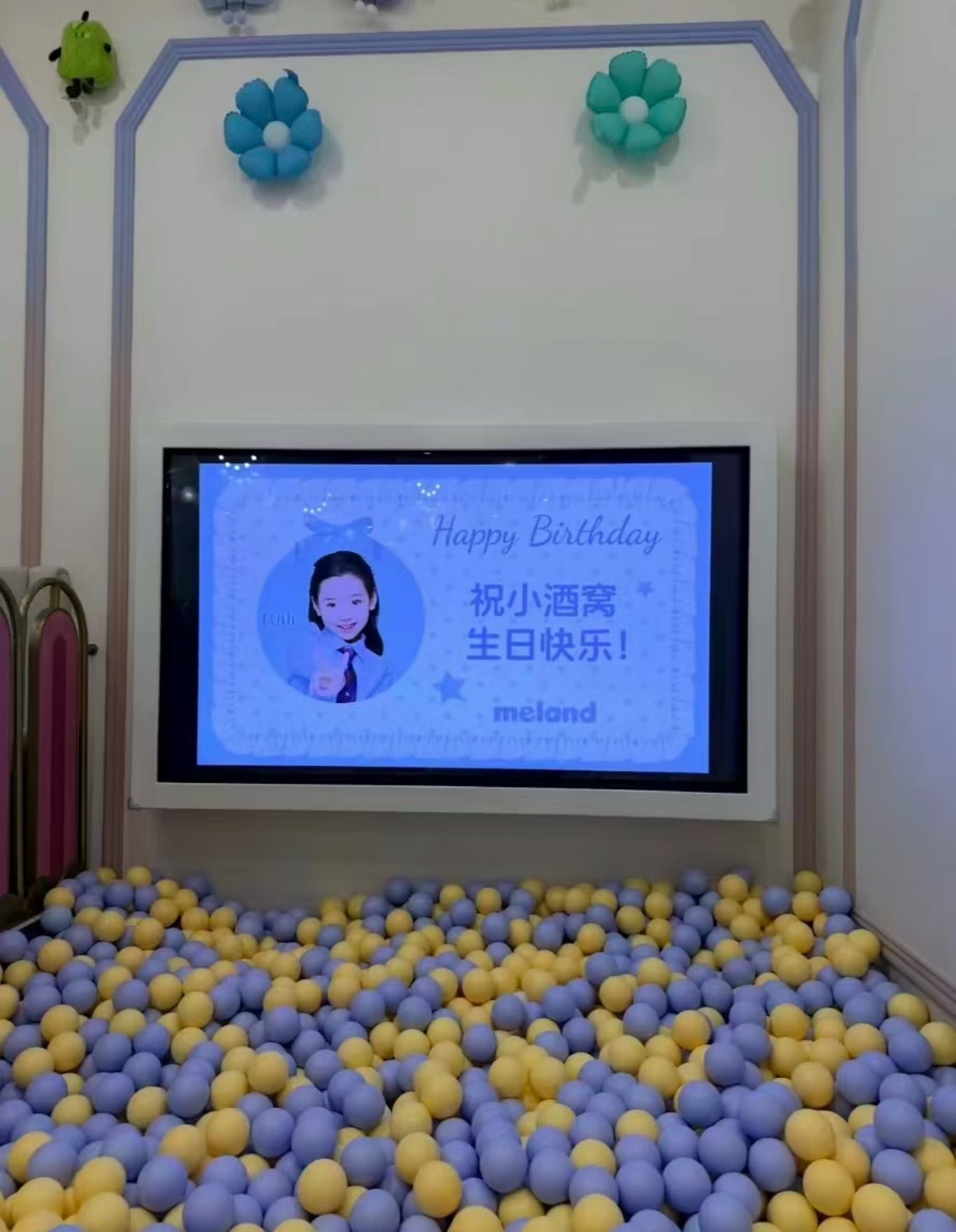 董璇与前夫为小酒窝庆生董璇女儿10岁生日，追星追到这个程度我真的服了！看到董璇给