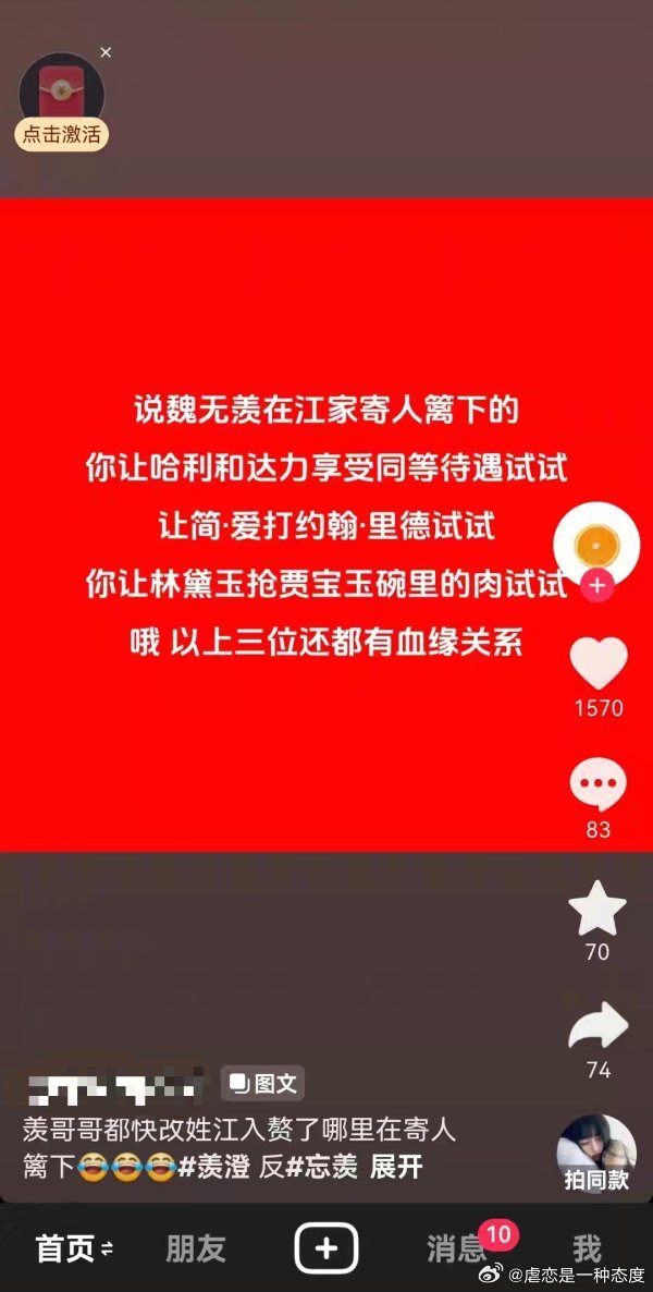 那这意思啥意思，他要这么比，江澄就是sb达利表哥，达利表哥是个啥样的人大家都知道