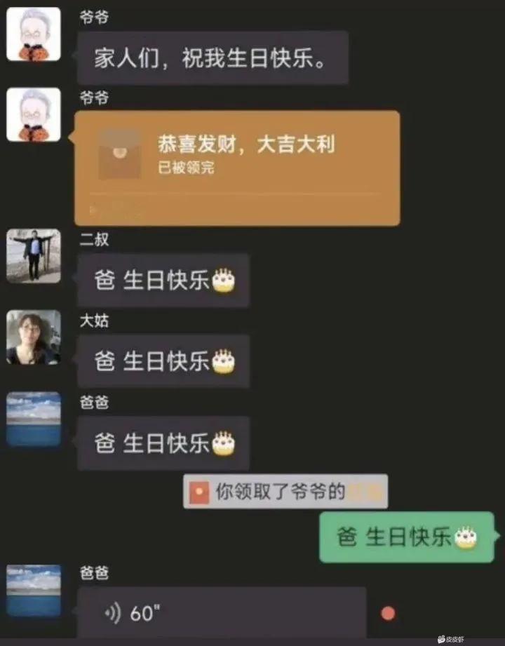 听听你哥说了啥