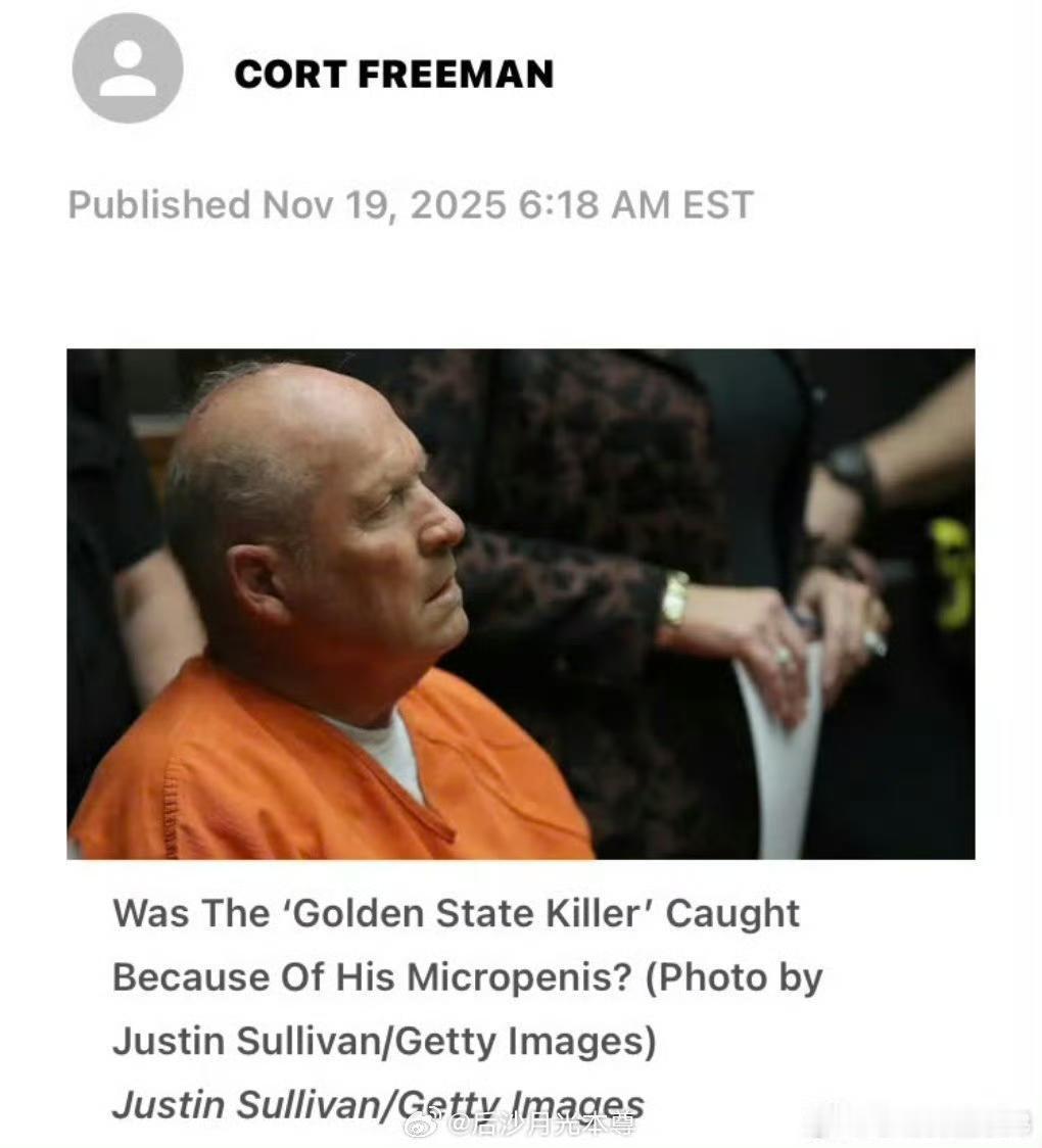 生理特征独特往往是弱点，美国杀人魔因生殖器过小成破案关键！

他是越南退伍老兵，