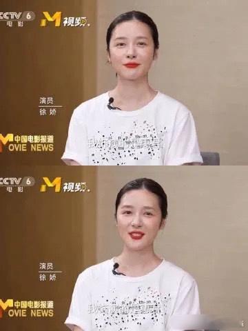 网友说央视镜头下的徐娇从童星变成了青衣脸 ​​​