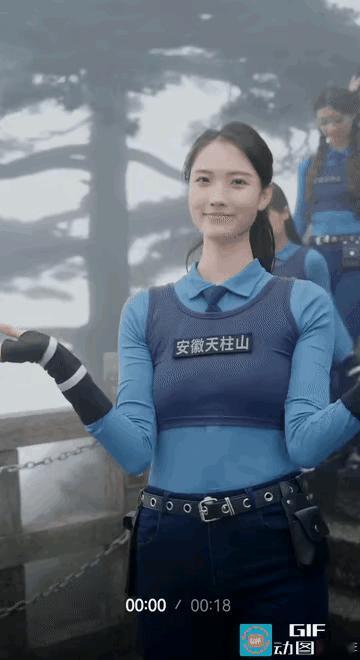 山上有美女，你去还是不去？