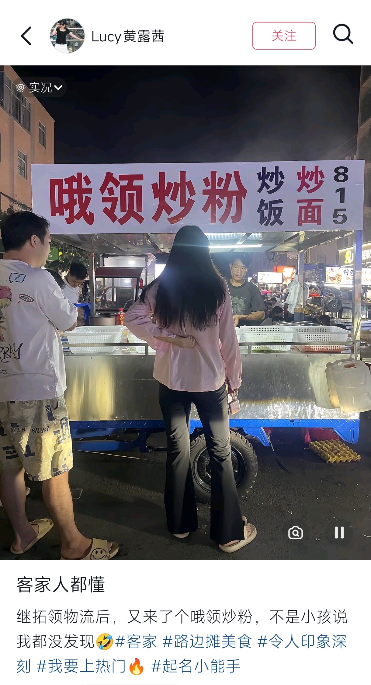 只有客家人才能看懂啥意思[泪奔] ​​​