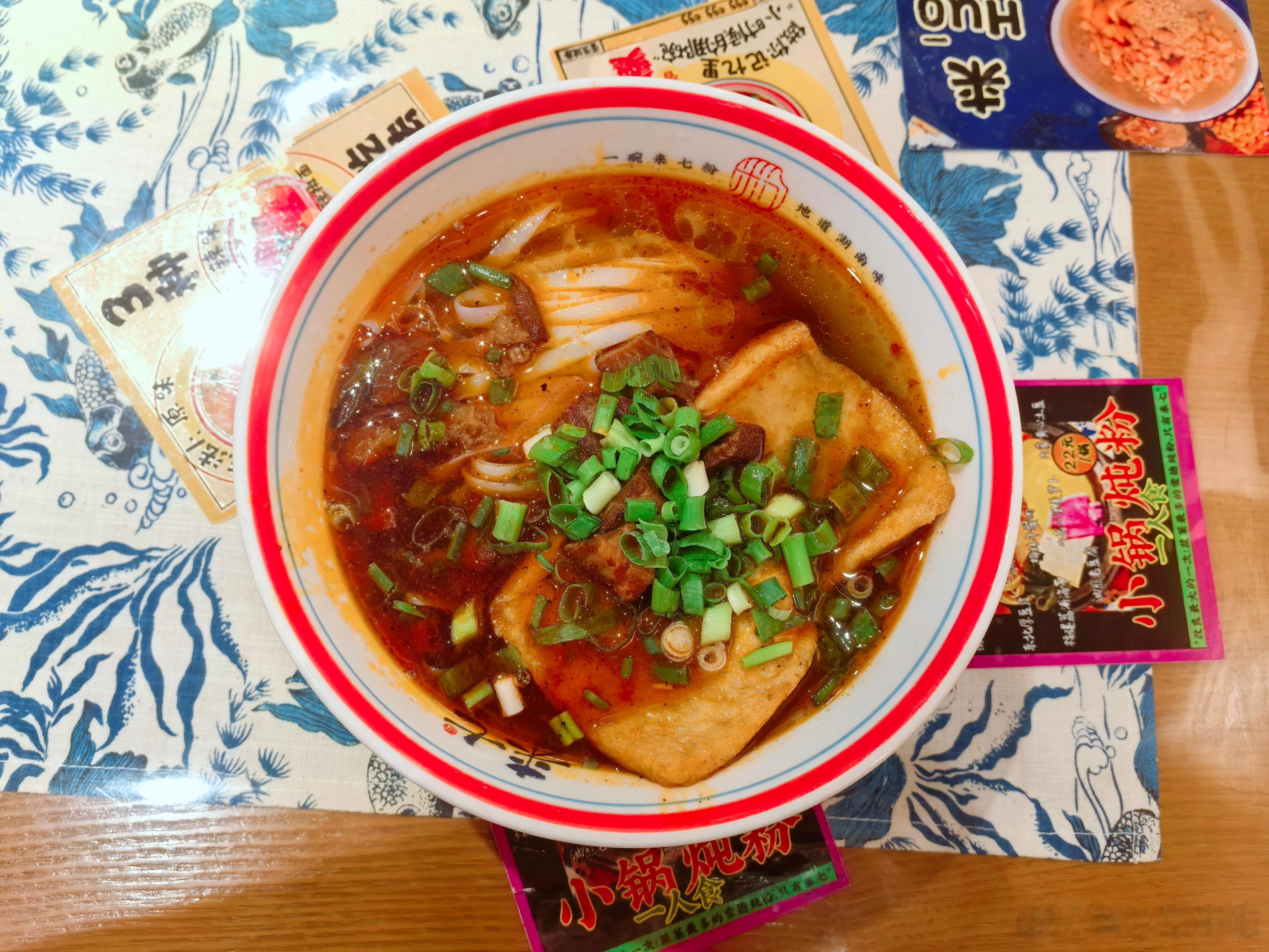 突然间就想吃这家米粉，骑着我的小电驴🛵顶着高温来整一碗🍜。 西安·来七湖南粉