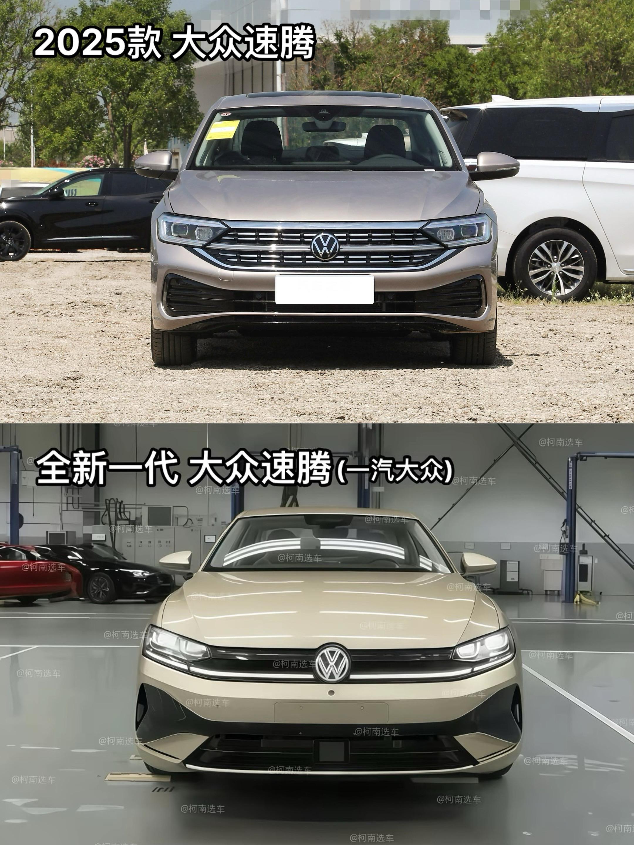 现款速腾“稳重大气”号称“德原捷达” 新款速腾“运动时尚”号称“小号迈腾B9”