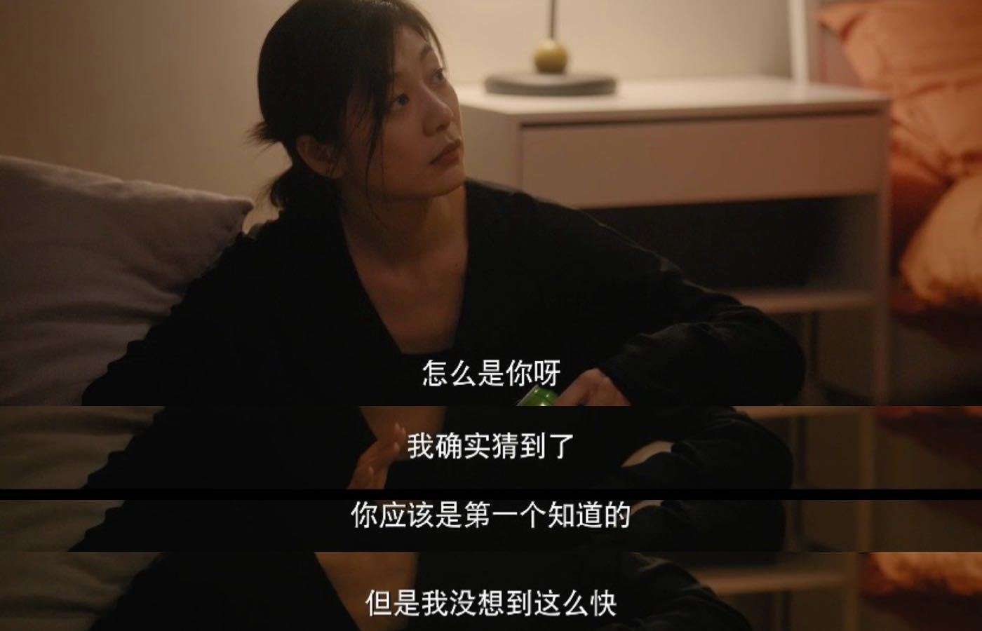 王冠逸新剧亲姐造谣crush伤害她的人，竟然是你…” 王泽远查出真相后的眼神，痛