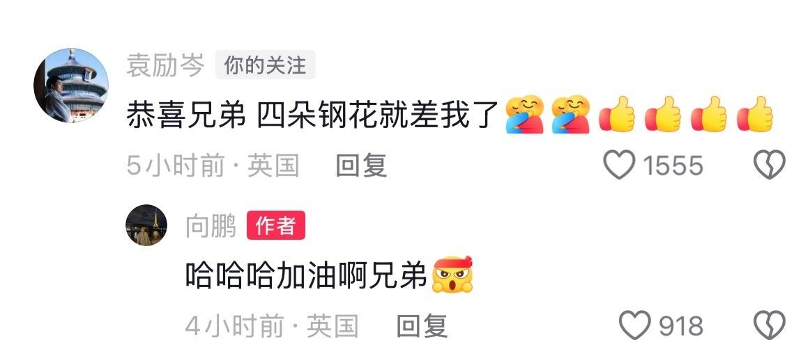 就没有你们落下的梗 ​​​