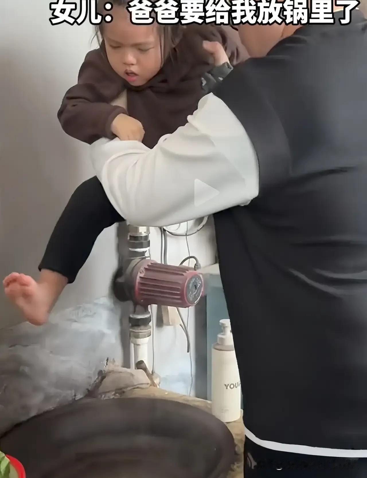 《爸爸，别煮我，我不好吃》

听到这句话快掉眼泪了，看到爸爸的做法，又笑了。
