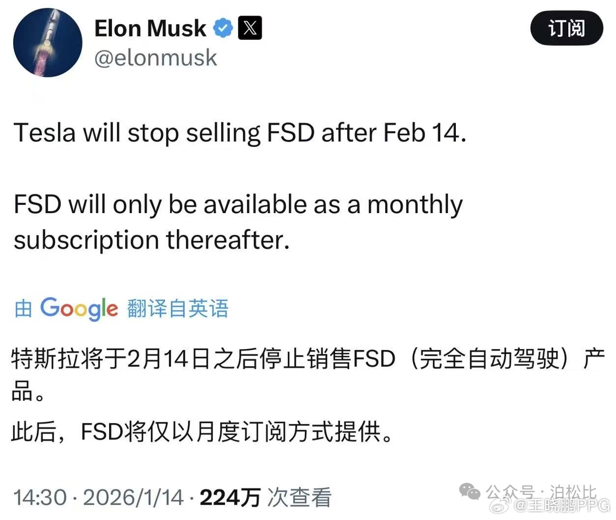 我预判了马斯克的预判所以我没买华为ADS买断我也是选择订阅服务特斯拉华为 对于我