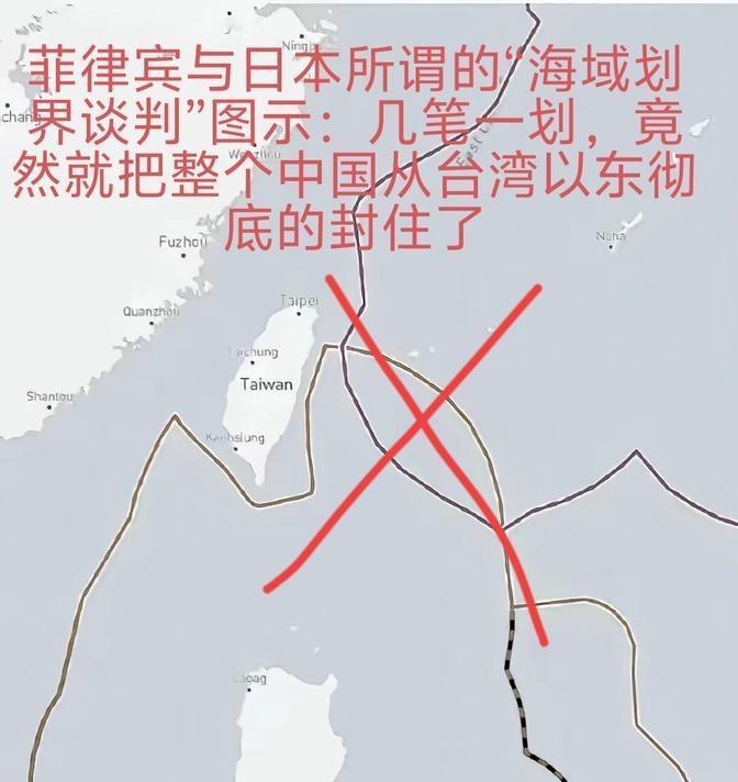 日菲联合“造牌”对付我们，除了外交反制，我们还应该采取哪些手段呢？！

小日子的