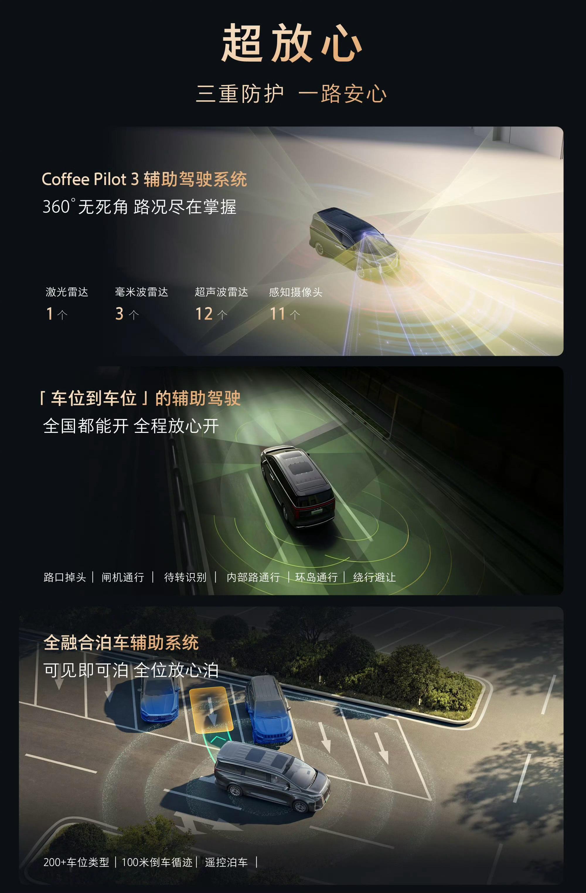 魏牌高山7 SUV版正式上市，就一个配置，官方指导价28.58万元，比普通版高山