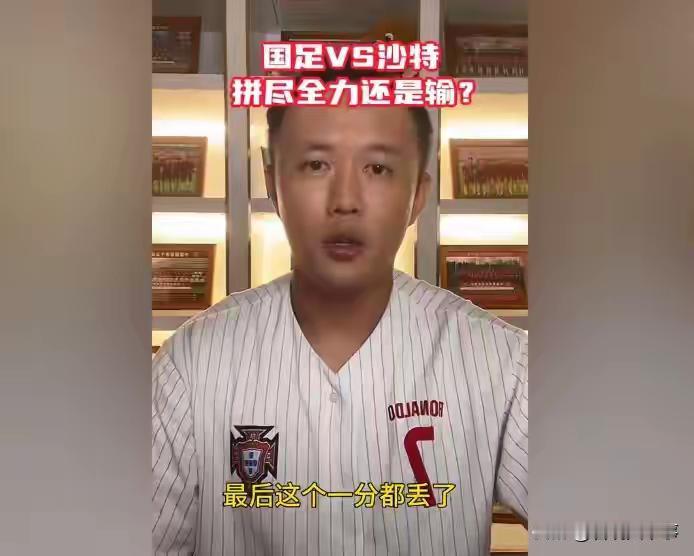 终于有人说出实话了！前国脚范晓东在点评国足输球时表示，不要什么锅都往教练员身上甩