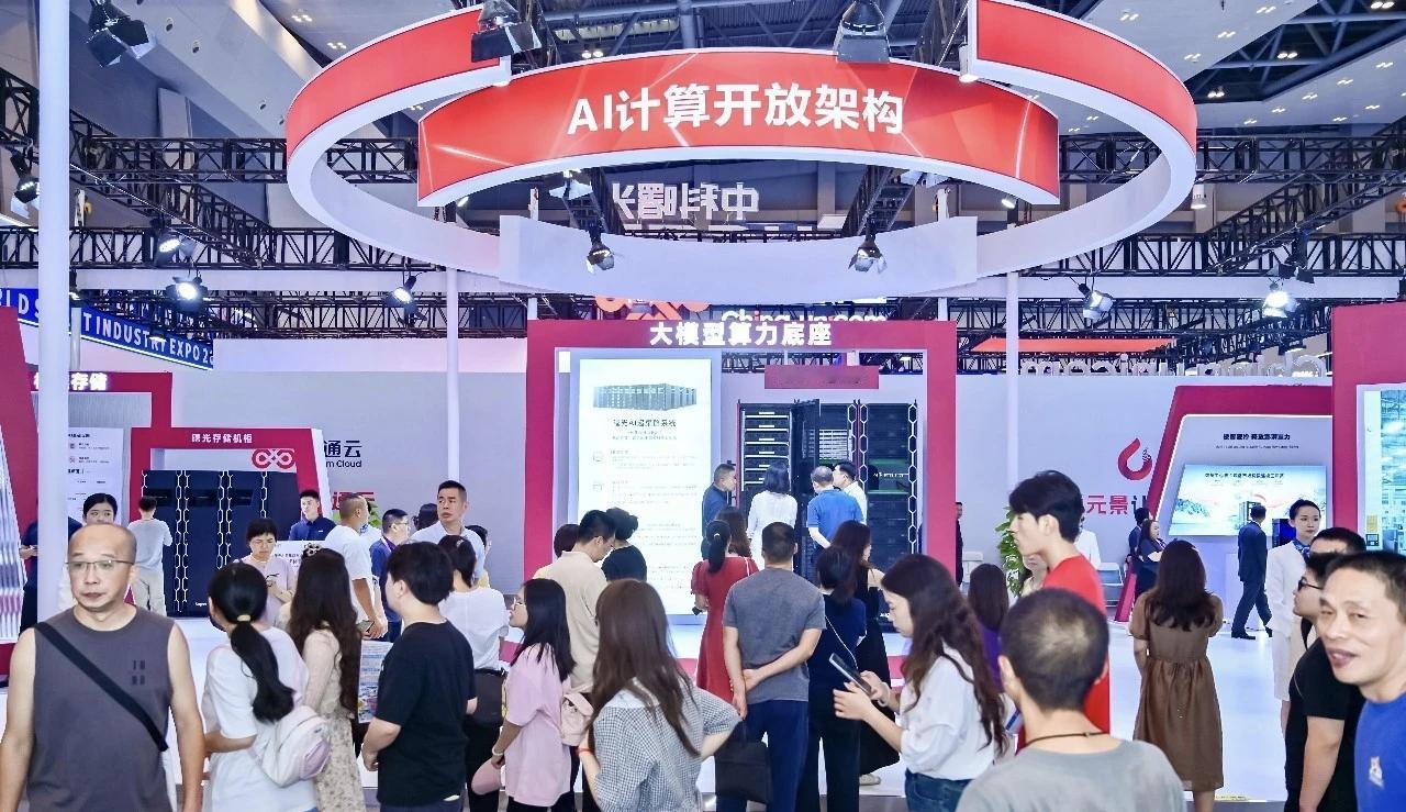 AI 算力扩容卡壳？液冷成 “救命稻草”，怎么破解规模化难题？
AI 算力需求正