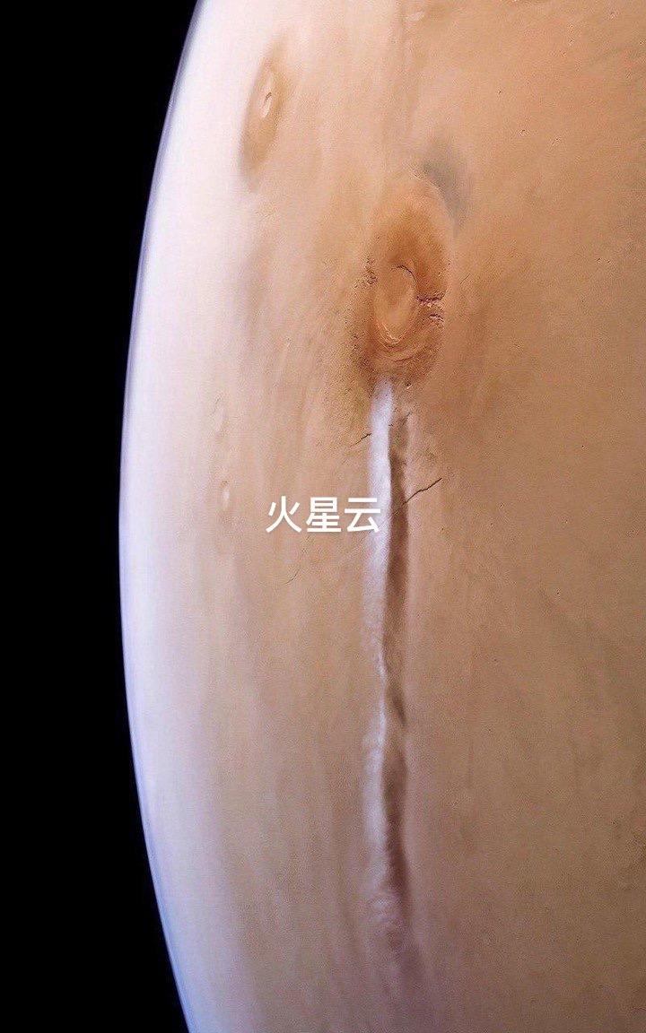 火星上发现一片长达1500公里的孤独云层。

昨天晚上土星合月，用200倍左右的