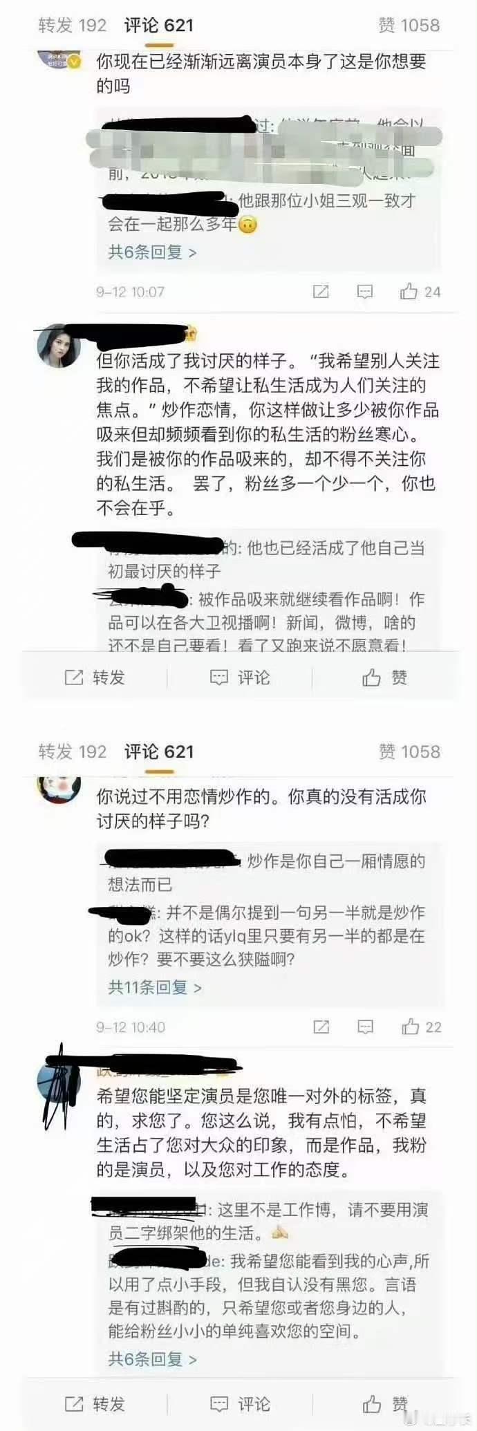张若昀粉丝张若昀和唐艺昕结婚这么多年了，粉丝好像还是不能接受一样，唐艺昕生完孩子