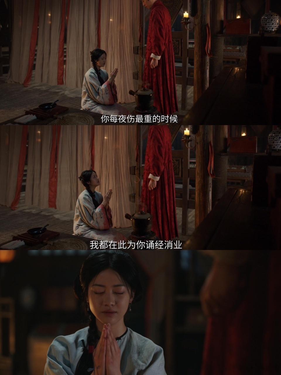 等了十几集你终于开始吃醋了 谁懂这种酸涩感！朱亚文向涵之的将军医女，吃醋时的眼神