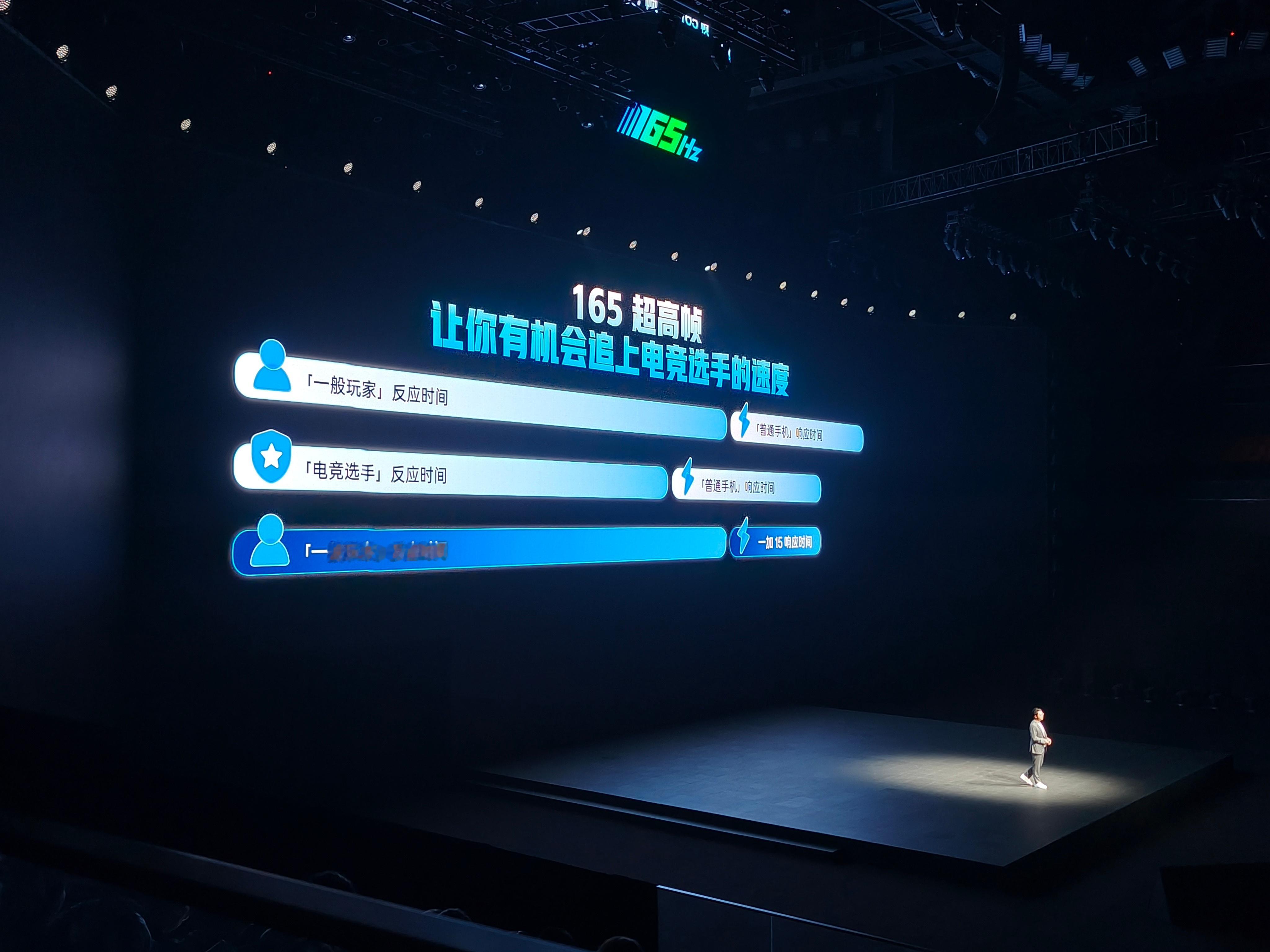 一加 15 首发 165 帧，更高的帧率有什么好处呢？因为帧率的提升，在 FPS