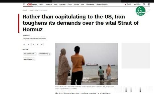 🇺🇸CNN 嘲讽特朗普关于伊朗投降的幻想

🔹CNN 网站回顾了唐纳德·特