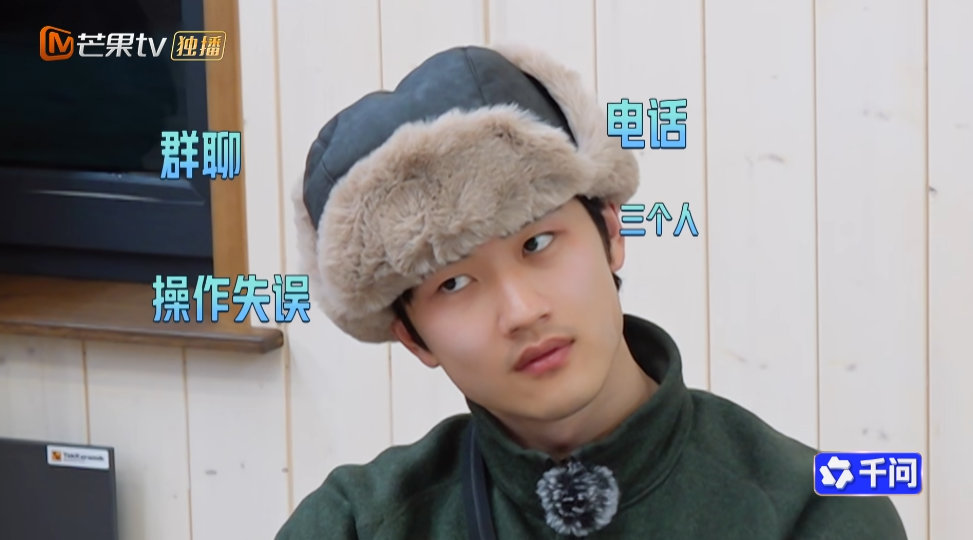 马頔以为李纯带别的男人回家马頔吃醋全怪他自己 《妻子的浪漫旅行》马頔醉酒打视频，