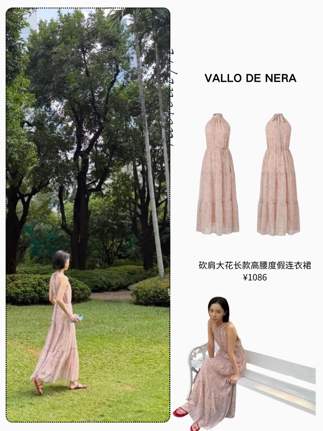 金冬天更新，哪来的花仙子🧚‍♀️