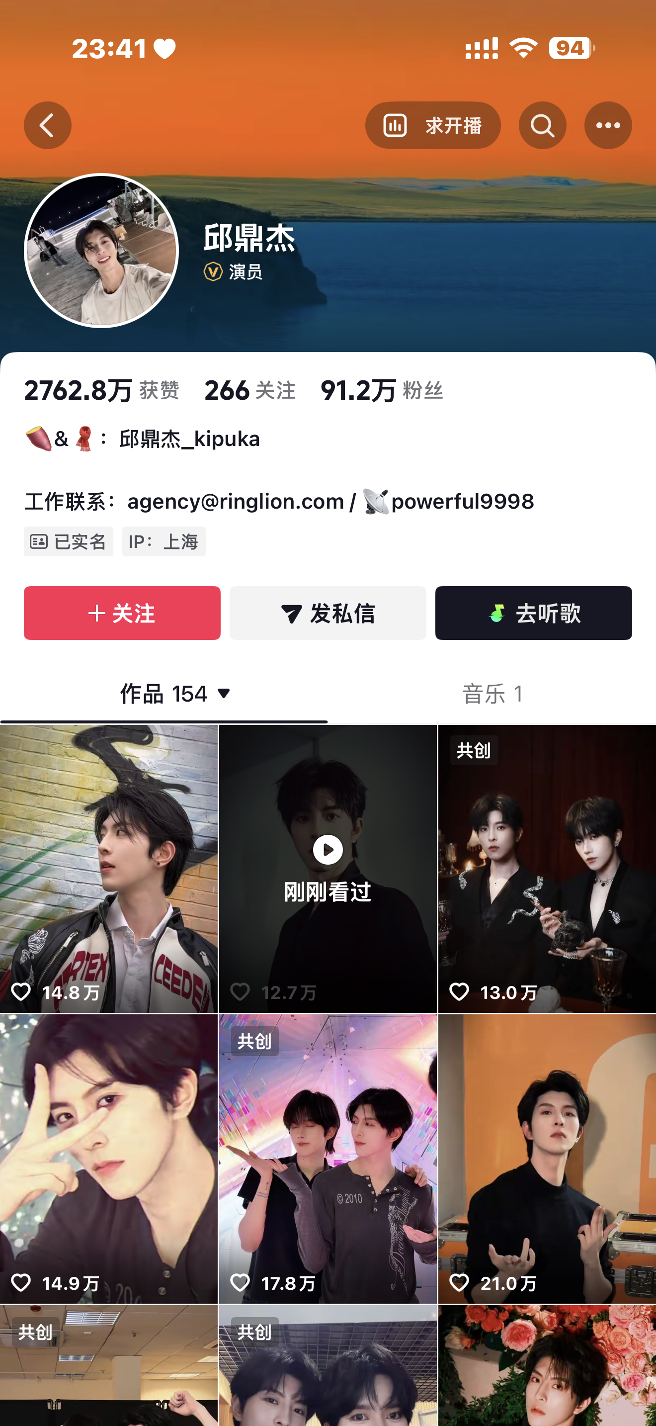 你大爷的别吓唬我了 