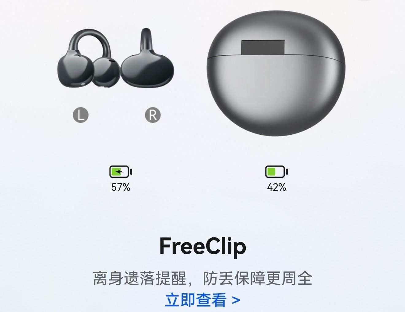 耳夹耳机这个赛道，以前一直挺安静的呀，怎么最近也开始吵起来了。