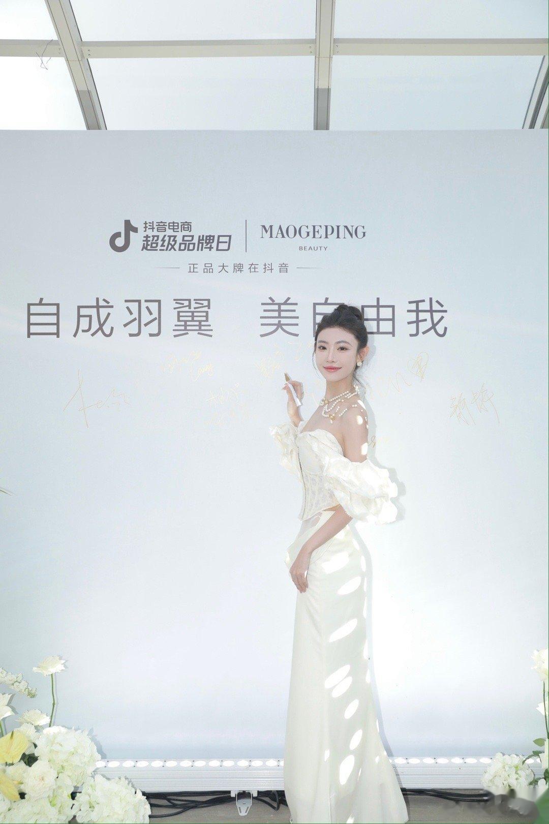 🪩自成羽翼 美自由我      感谢MAOGEPING       #王新迪[