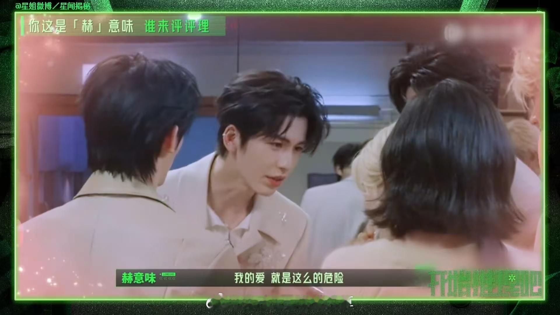 开始推理吧九毛九的代价开始推理吧高颜值咖啡馆 原来开推的高颜值咖啡馆是真的，店员