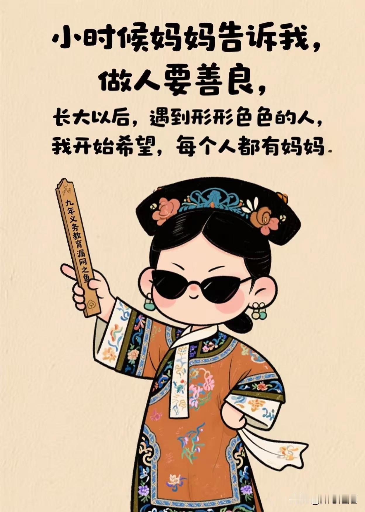 心理学家说:
“太好说话的人不值钱，过度付出的人不值钱，随叫随到的人不值钱，不懂