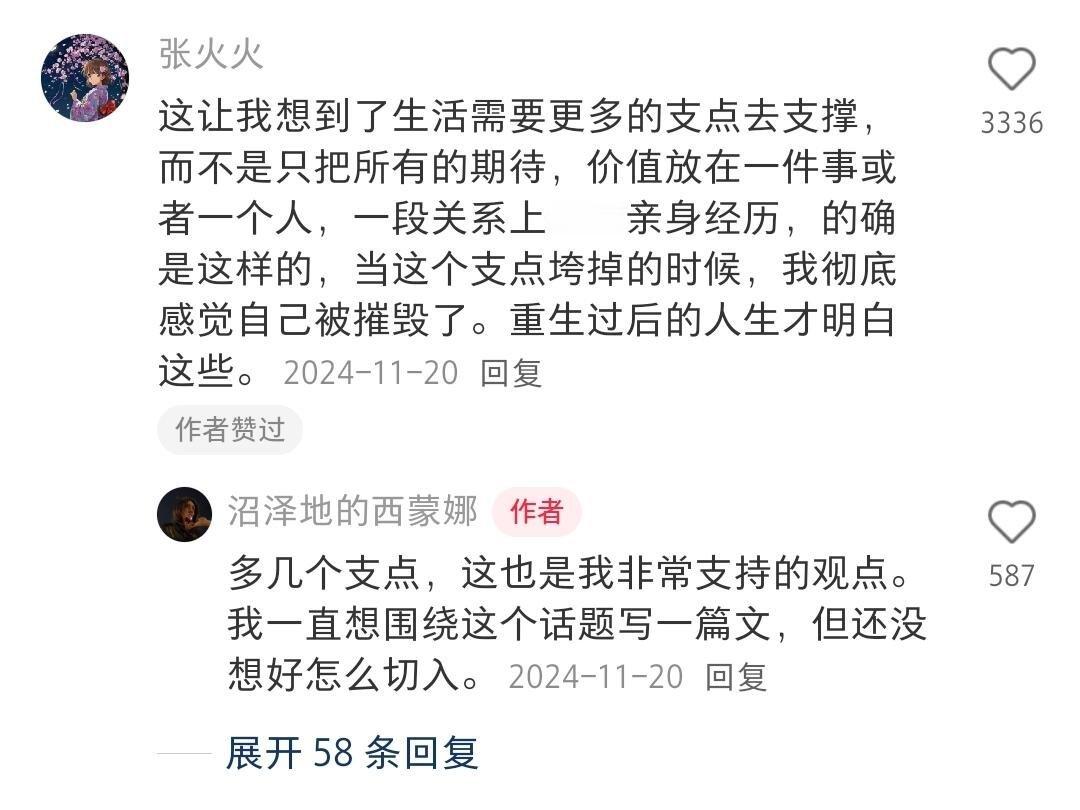原来大家的心气就是这样没了的 ​​​