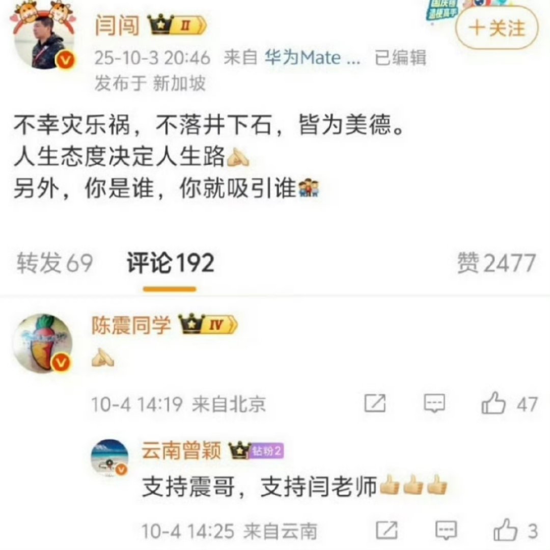 两个没有文化的人非得装，闲得蛋疼。 ​​​