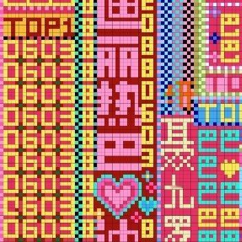0000 微醺禁区小牌大耍  人人存善念，并能日行一善，则个人、家庭、社会一定安