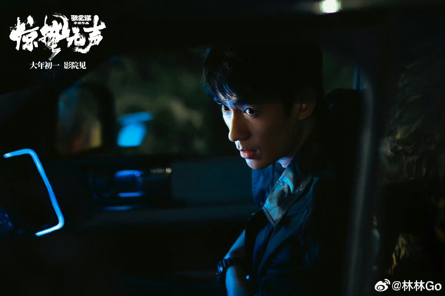 也许电影市场不如以前红红火火，但总有几部能杀出重围。比如电影惊蛰无声 目前票房破