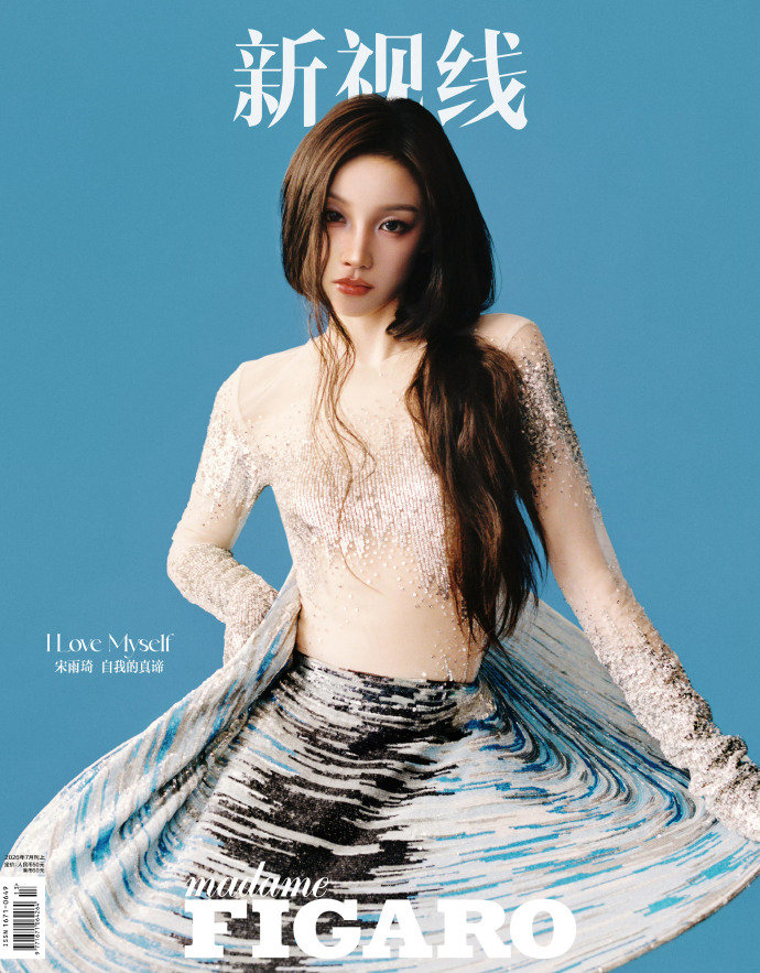 宋雨琦鎏光高定裙宋雨琦费加罗二登 宋雨琦费加罗二登 好美的封面 