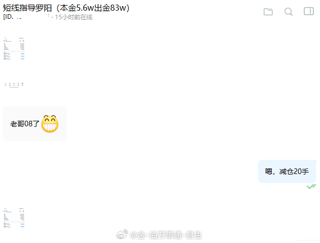 先落袋一部分，等反弹至13附近在度收割，稳稳落袋！