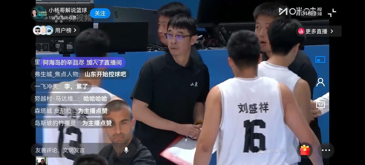 全运会U18山东男篮107:99战胜浙江，挺进决赛，决赛的对手是实力强大的广东队