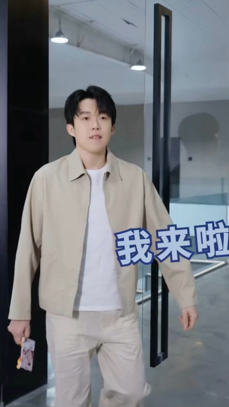滴 上班