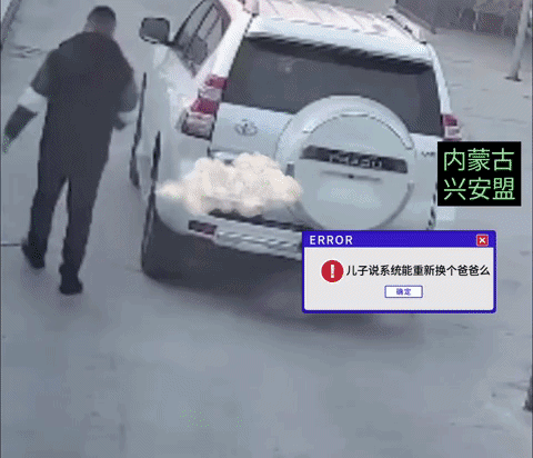 有人和这位爸爸一样么？早晨起来送孩子上学，孩子把书包刚扔上车，爸爸就自己开着车跑