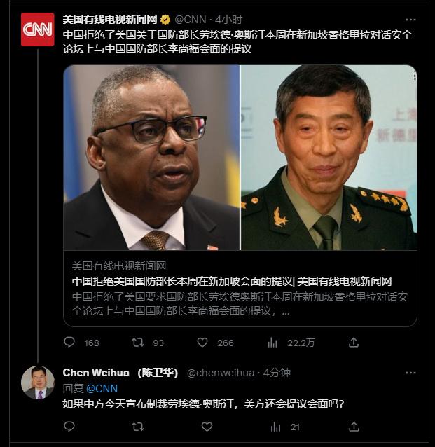 魔法只能用魔法打败，这种当面打脸的做法还真的是爽翻了。下图中网友的评论更是言简意