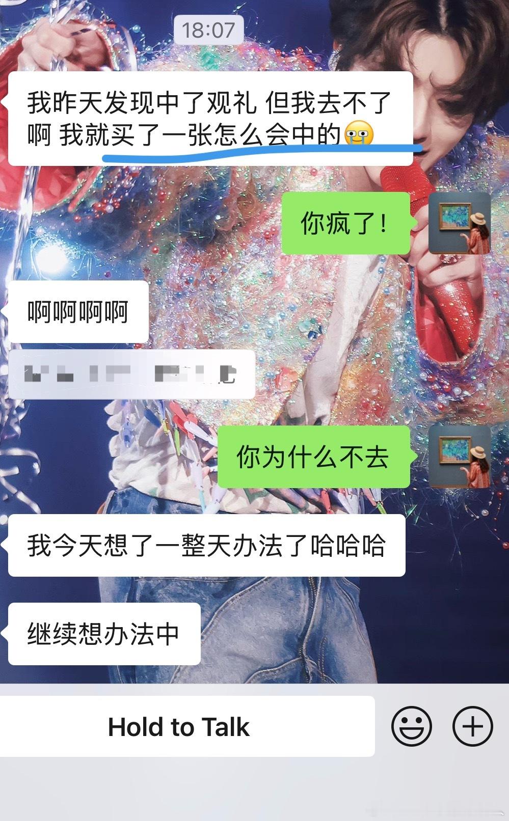 小兔崽子，还能这么凡尔赛！再说我家拉表啊！拉你个头！ 