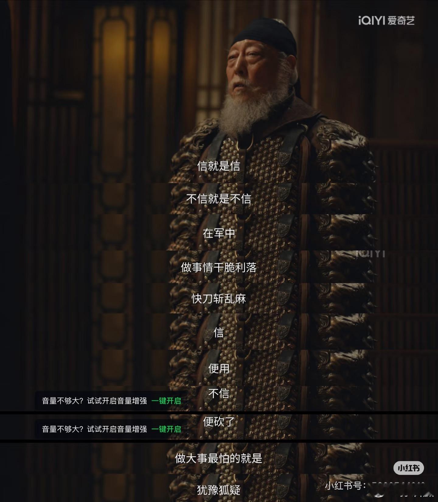 太平年停更昨晚的三集实在是太精彩了，把君臣权谋演绎得很到位，看的人心惊肉跳。本来