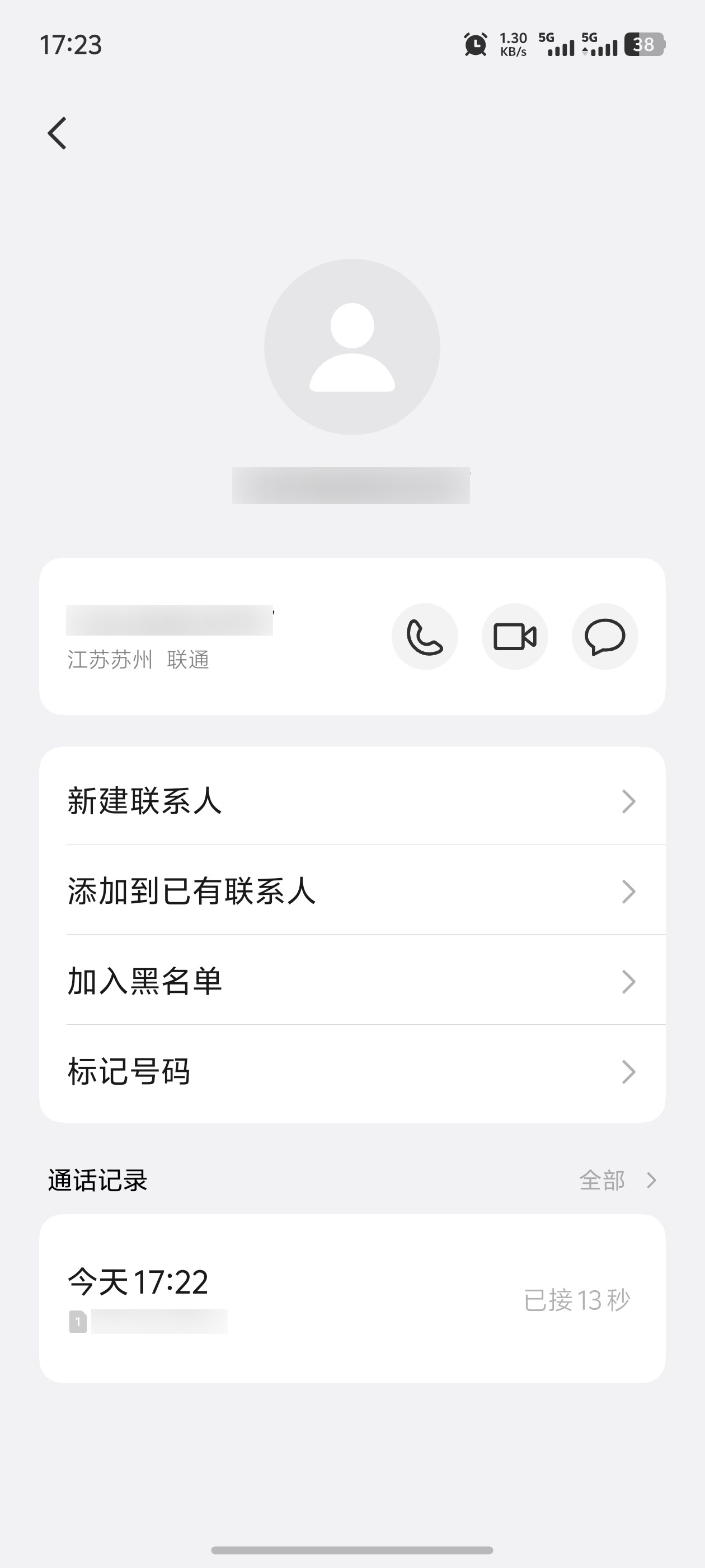 我家娃是在苏州出生的，出生后没过两个月就回合肥了，这些年也几乎没再去过苏州，奇怪