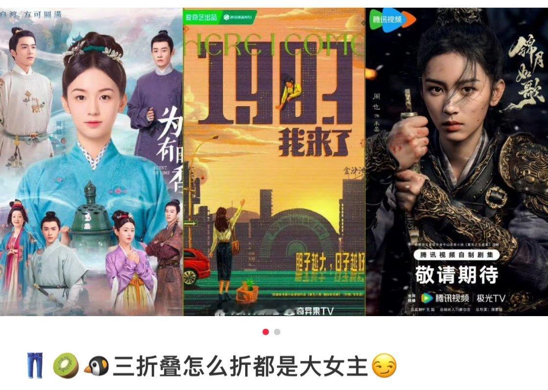 看过也子的几部戏她演正儿八经谈恋爱的，我都没能看完，但是演那种不想谈恋爱的角色(